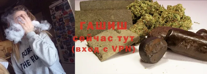 как найти закладки  Артёмовский  Гашиш hashish 