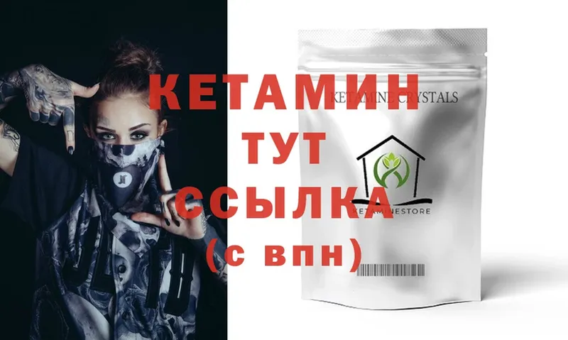 что такое   Артёмовский  кракен зеркало  КЕТАМИН ketamine 