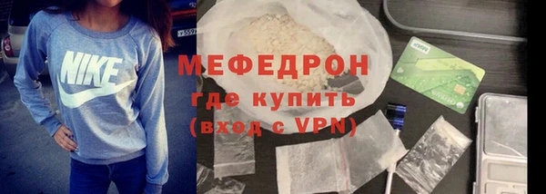 MDMA Богородск