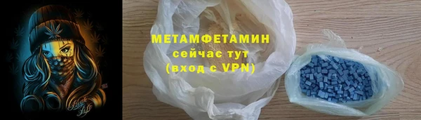 apvp Верхний Тагил