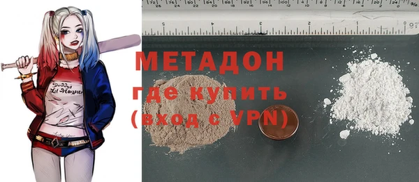 MDMA Богородск