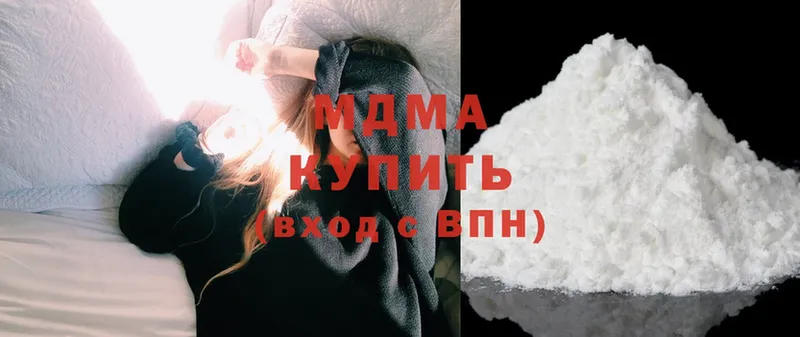 как найти наркотики  Артёмовский  MDMA молли 